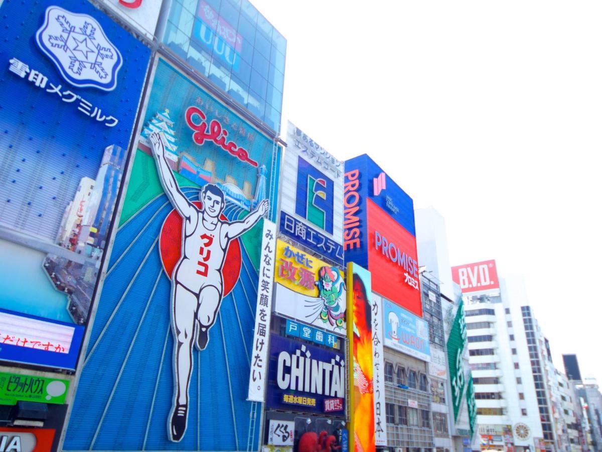 Sotetsu Fresa Inn Kitahama Осака Екстер'єр фото