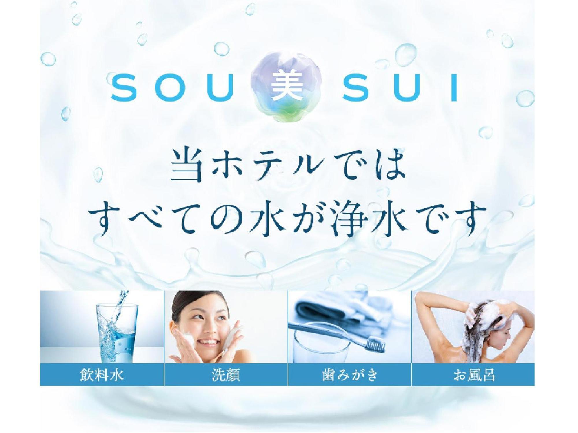 Sotetsu Fresa Inn Kitahama Осака Екстер'єр фото